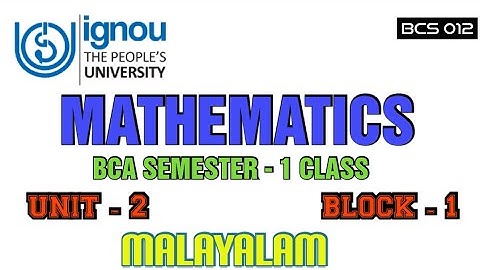 BCS 012 | Mathematics | block 1| unit 2 | Matrices 1 | BCA | Malayalam Class | 2023
