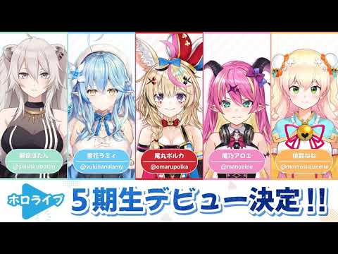 [ Nightcore ] Blue clapper - Hololive 5th generation ( Nene, Polka, Botan and Lamy )