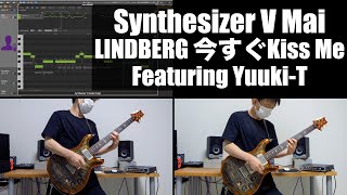 ひとりで音楽を楽しむ僕がLINDBERGの今すぐKiss Meを演奏