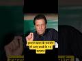 Imran Khan k samarthan me aaye world k 15 kaptan #video #news #facts #viral #shubhankarmishra