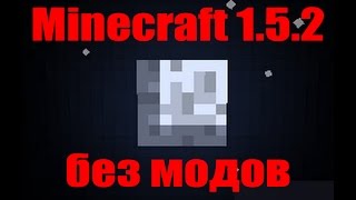 Как попасть на Луну в Minecraft 1.5.2 БЕЗ МОДОВ(Как построить портал на Луну в minecraft 1.5.2 без модов. Этот способ был открыт совсем недавно. Я нашёл его однажды..., 2016-02-18T16:36:32.000Z)