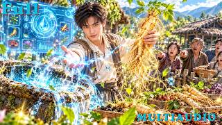 叮！靈泉系統綁定：父母離世分家只得破茅屋破水缸，沈屹發現靈泉，種藥材賺錢打臉大房！💧🌱💥#系統流 #靈泉系統 #分家逆襲 #打臉大房 #熱門短劇 #爆款短劇 #油管短劇 #短劇推薦