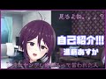 【自己紹介】男の娘Vtuberの進藤あすかです。見てくれるよね。。。?【新人Vtuber】