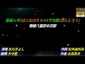 【箱根八里の半次郎】氷川きよし//日文/漢譯/中譯//LIVE版
