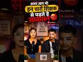 90% Students गलत Teacher चुन लेते हैं😱 | @TARGETBOARD #dishaonlineclasses #boardexam #viralvideo