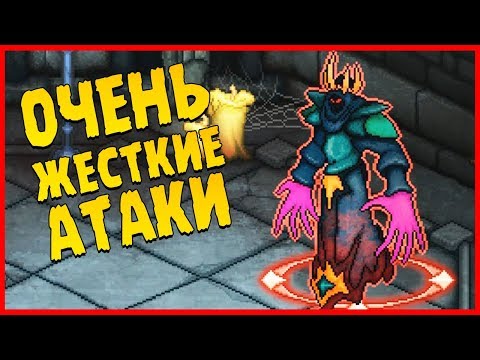 ЛЕНЬ ПАЛА, СХВАТКА С АЛХИМИКОМ ∎ Sin Slayers Прохождение #4