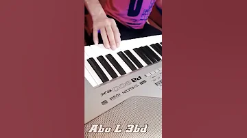 مقطوعة طلال الداعور المشهورة كورد Abo L 3bd 
