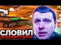 СТРИМ С ВЕБКОЙ. ВТОРОЙ ДЕНЬ ДЕРЖИМ БУ ВЫСОКОГО. КАКАЯ ФИНКА?  / ПУСТЬ К ФОРБС 1. ИГРАЕМ НА РАДМИР