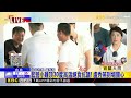最新》藍營小雞頂30度高溫絕食抗議！ 盧秀燕到場關心@newsebc
