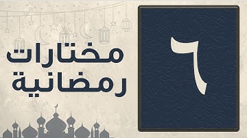 تلاوة مختارة من سورة النساء من صلاة التراويح لشهر رمضان 1446 للقارئ عبد العزيز المقبل