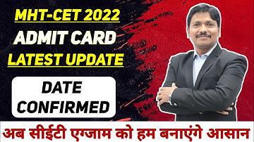MHT-CET 2022 ADMIT CARD DOWNLOAD DATE RELEASED | DINESH SIR