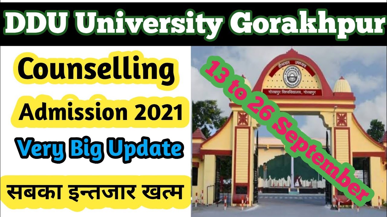 Ddu University Gorakhpur admission 2021 | Ddu admission 2021 big update | Ddu good news