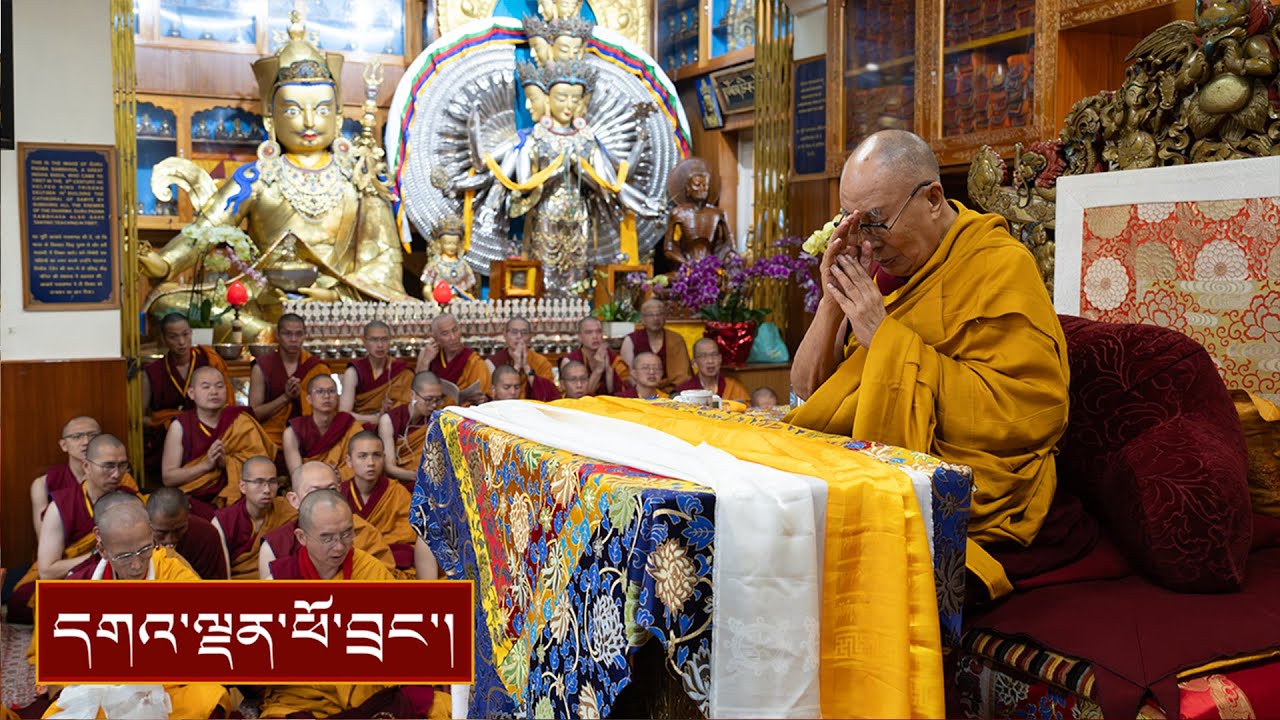 སེམས་བསྐྱེད་དང་བྱང་སྡོམ། གཟུངས་སྔགས་འགའ་ཞིག་གི་བཟླས་ལུང་སྩལ་བ།