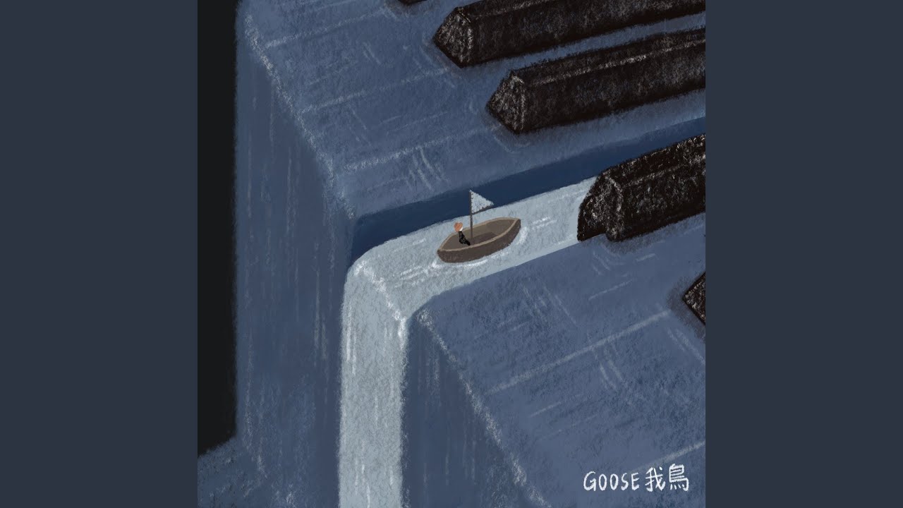 在營火熄滅之前 auf YouTube ansehen 在營火熄滅之前 auf YouTube ansehen