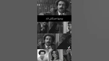 حالات واتس اب علي ربيع 