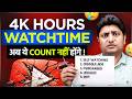 YouTube 4000 Watch Hours Not Counting? 5 Mistakes That Can Ruin Monetization (2026)