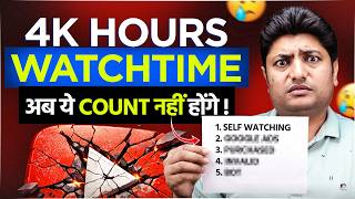 YouTube 4000 Watch Hours Not Counting? 5 Mistakes That Can Ruin Monetization (2026)