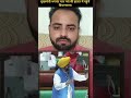 पंजाब के मुख्यमंत्री भगवंत मान नशे की हालत में विधानसभा पहुंचे 😨 #trendtalkss #news #shorts