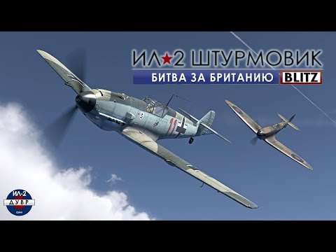 Video: IL-2 Sturmovik