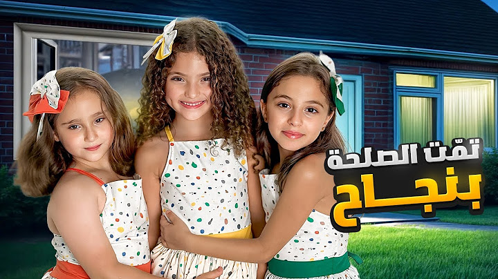 فاجأنا ملك ب رجوع كومي | عملنا صلحة بعد الزعل !!