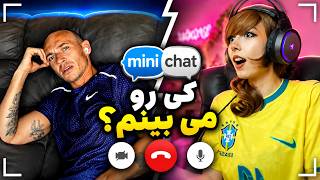 Minichat / با زبون خودشون باهاشون حرف زدم