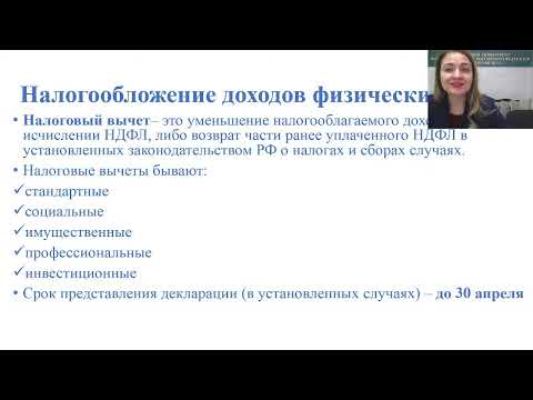 «Платим налоги вовремя!»