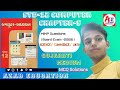 STD 12 Computer | Chapter 5 | MCQ Solutions | By Azad Education