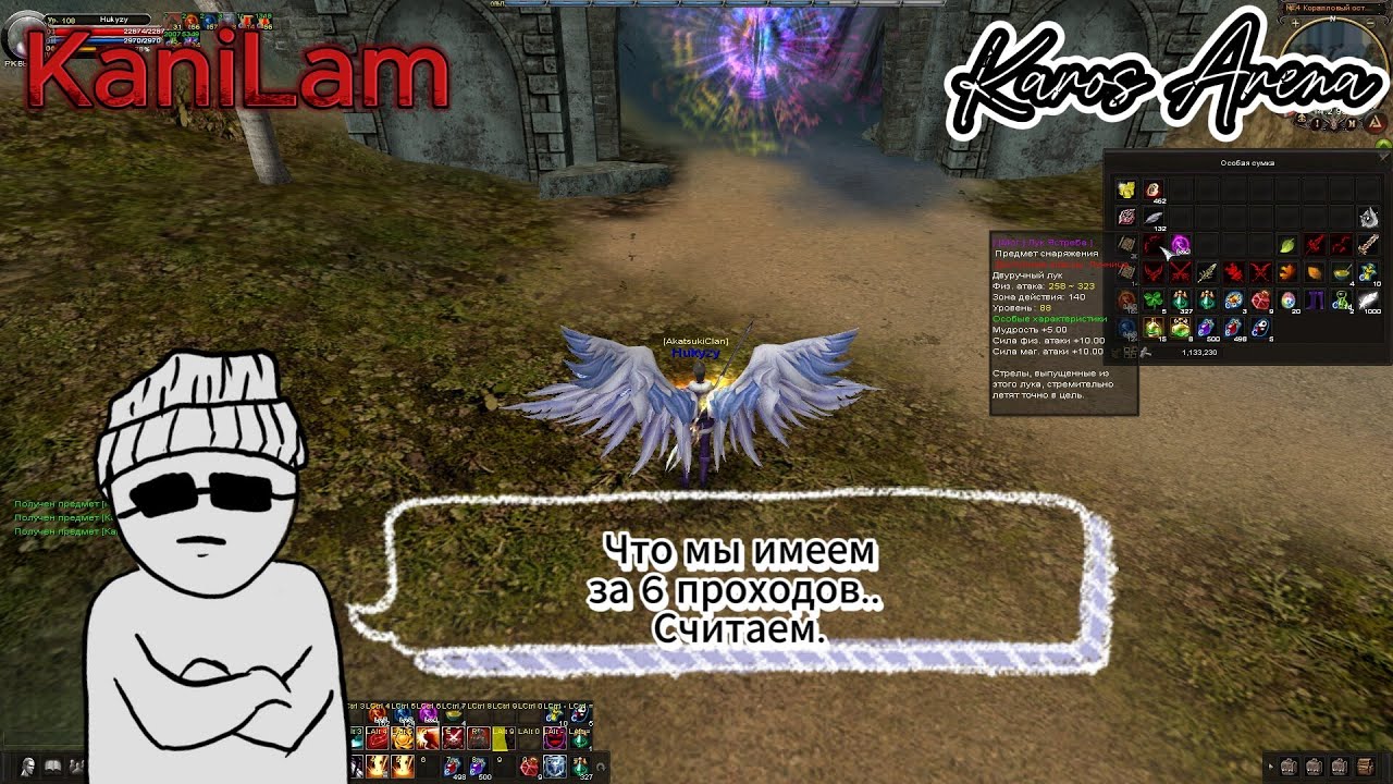 Karos Arena Проход Копьем Кораллового Острова х6