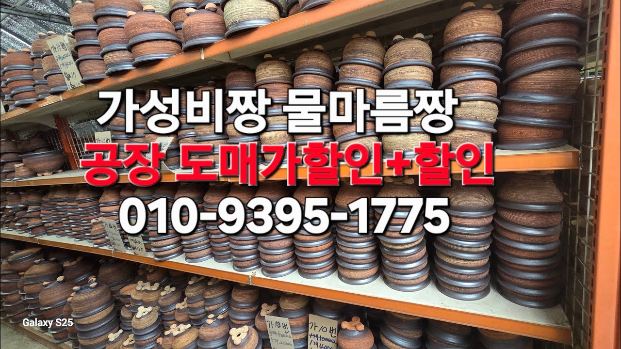 #우암도예 가성비짱 물마름짱 왕대박할인 #다육화분 #다육 #다육식물 #화분 #분갈이흙 #야생화 010-9395-1775 