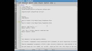 CudaText 1.198.0.0 qt5 select trouble (shifting font render)