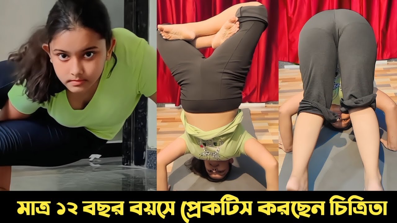 আজকে নিয়ে আসলাম ছিত্রিতা হলদার কে নেয়ে || Rani dash