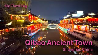 Popular Attraction of History and Culture | Shanghai Qibao Ancient Town Walking Tour