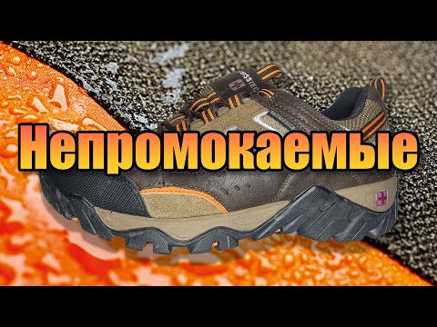 Непромокаемые кроссовки весна,