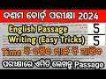 How to write English Passage in 10th Board Exam 2024 || passage writing tricks for 10th class board