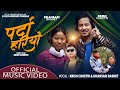     parda hariyo  krish chhetri  dhansari basnet  new official song 2080  2024