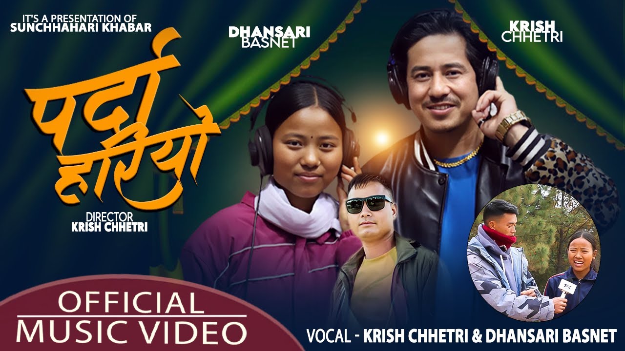 Parda Hariyo  Krish Chhetri  Dhansari Basnet  New Official Song 2080  2024