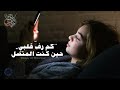 كم رف قلبي حين كنت المتصل خواطر حب شوق وغرام صوتية 