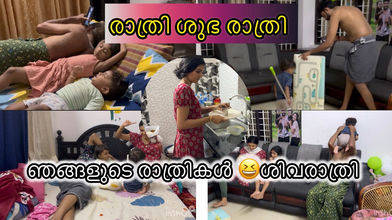 MIDNIGHT പരിപാടികൾ ❤️ഇതൊക്കെ അല്ലെ ഒരു രസം