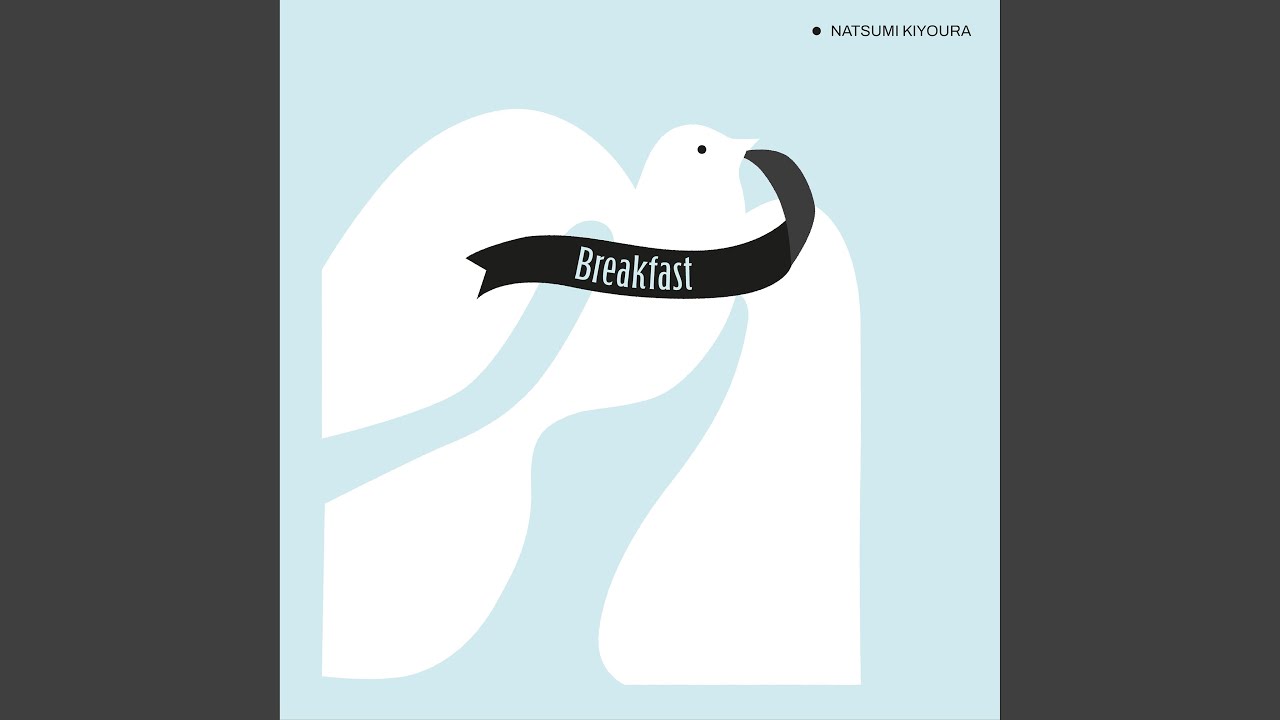 芽瑠璃堂 ＞ TWEEDEES清浦夏実が今年3月に配信でリリースした1stミニ