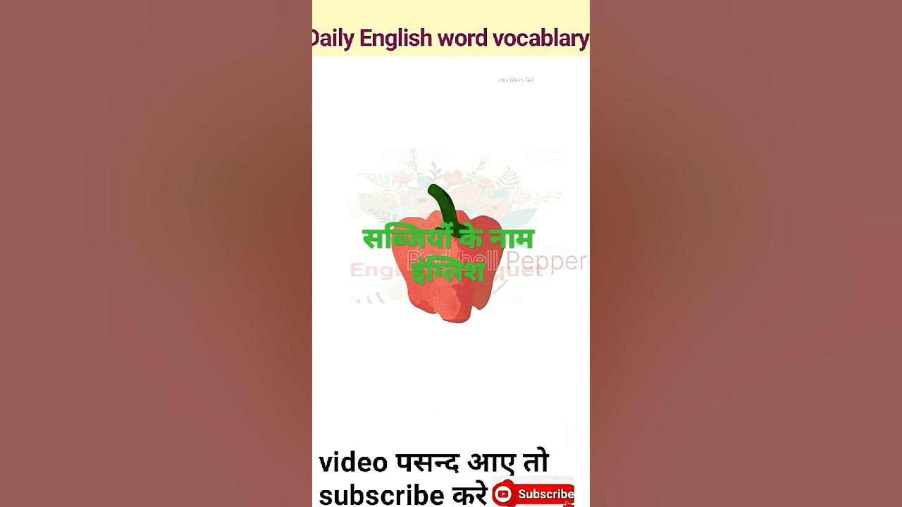 name-of-tree-s-and-plant-s-in-hindi-and-english-with-picture