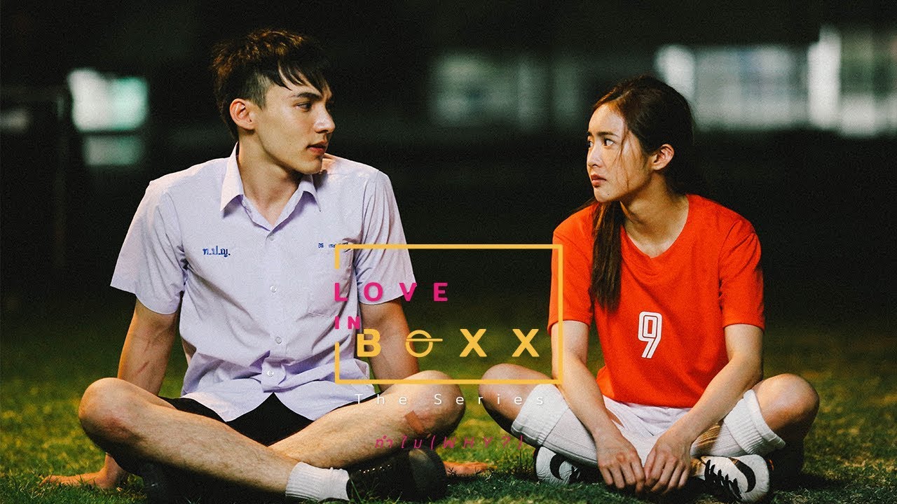 LOVE IN BOXX THE SERIES ตอน ทำไม (Why?) [END EP.3]