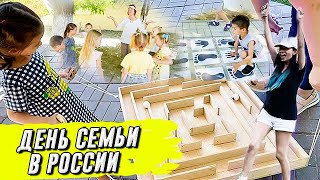 День семьи в России | Русская - Филиппинская семья