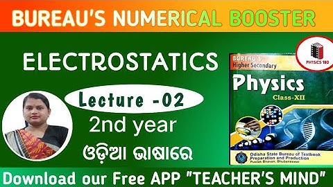BUREAU NUMERICAL BOOSTER //L2//CHSE PHYSICS IN ODIA//#physics180 #chse #cbse