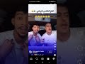 اغنية المنتخب الوطني الجزائري 