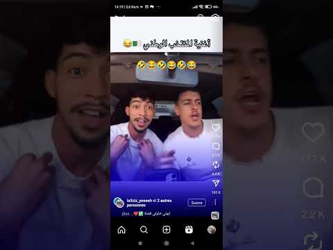 اغنية المنتخب الوطني الجزائري 