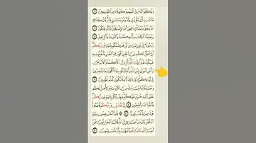ورسولا إلى بني .... / الآية ٤٩ من سورة ال عمران