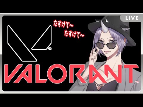 【VALORANT 】ENG Sub   初心者なので優しく見守ってほしい Vtuber 実況