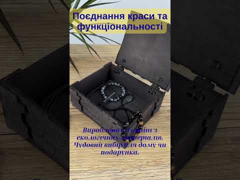 Скринька "Око дракона" Гранд Презент 76, видео 1