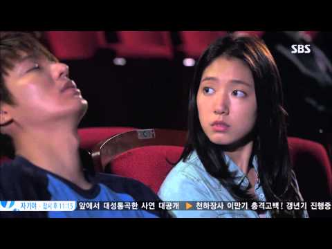 [상속자들] 2회 #5(11)