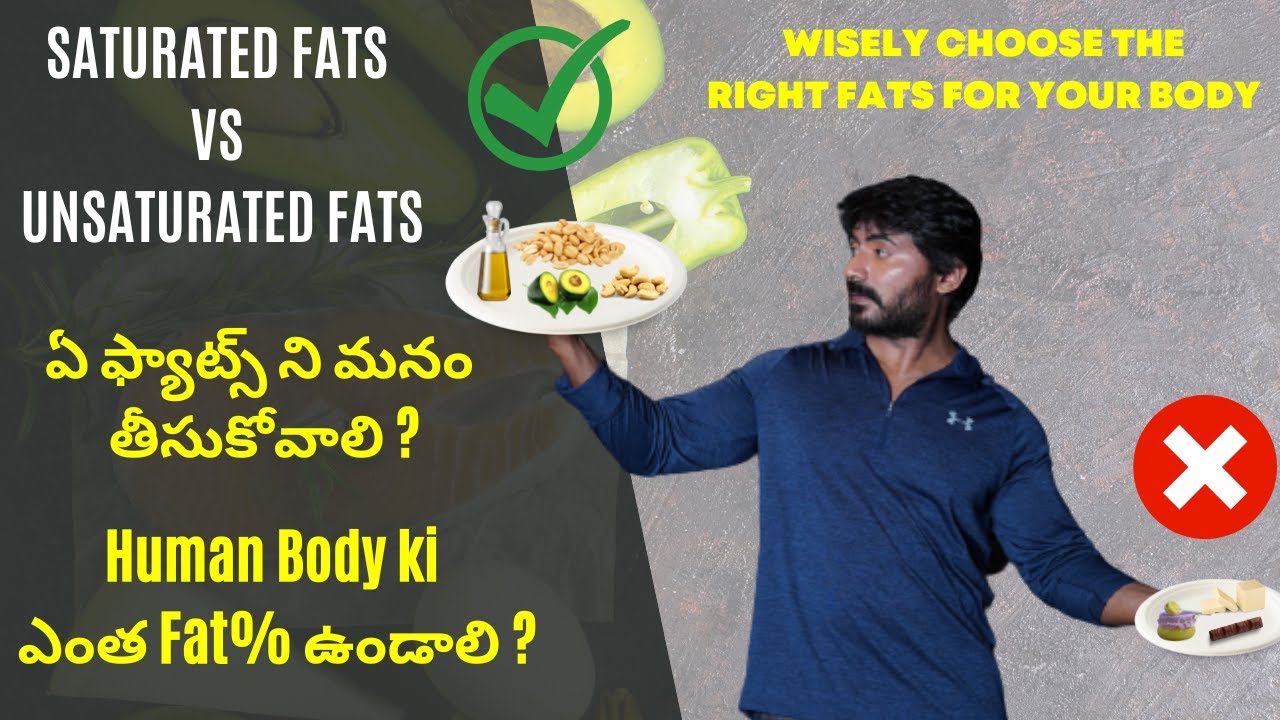 Saturated VS Unsaturated fats : Which is Better for You? || VENKAT ...